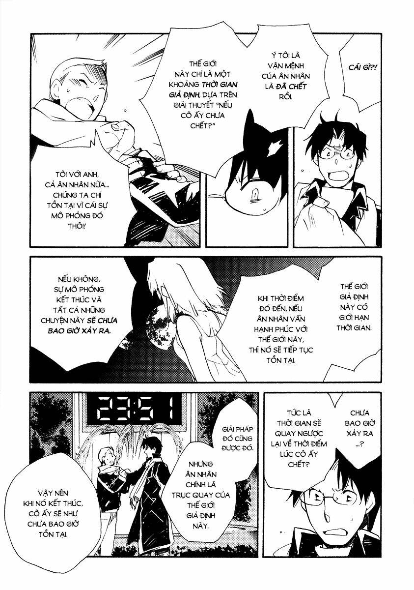 shinyaku ookami ga kuru! chapter 31 34