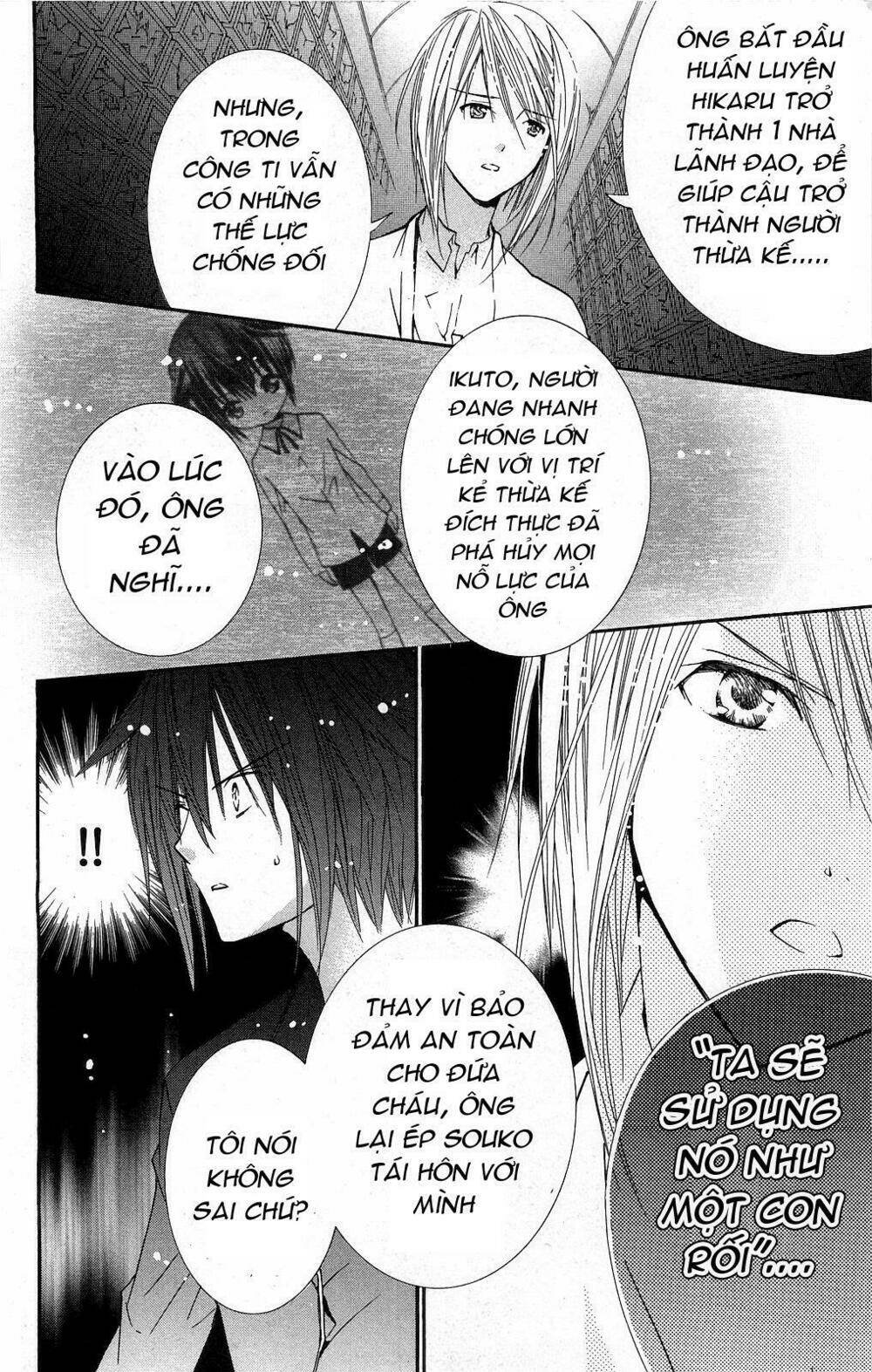 shugo chara chapter 41 13