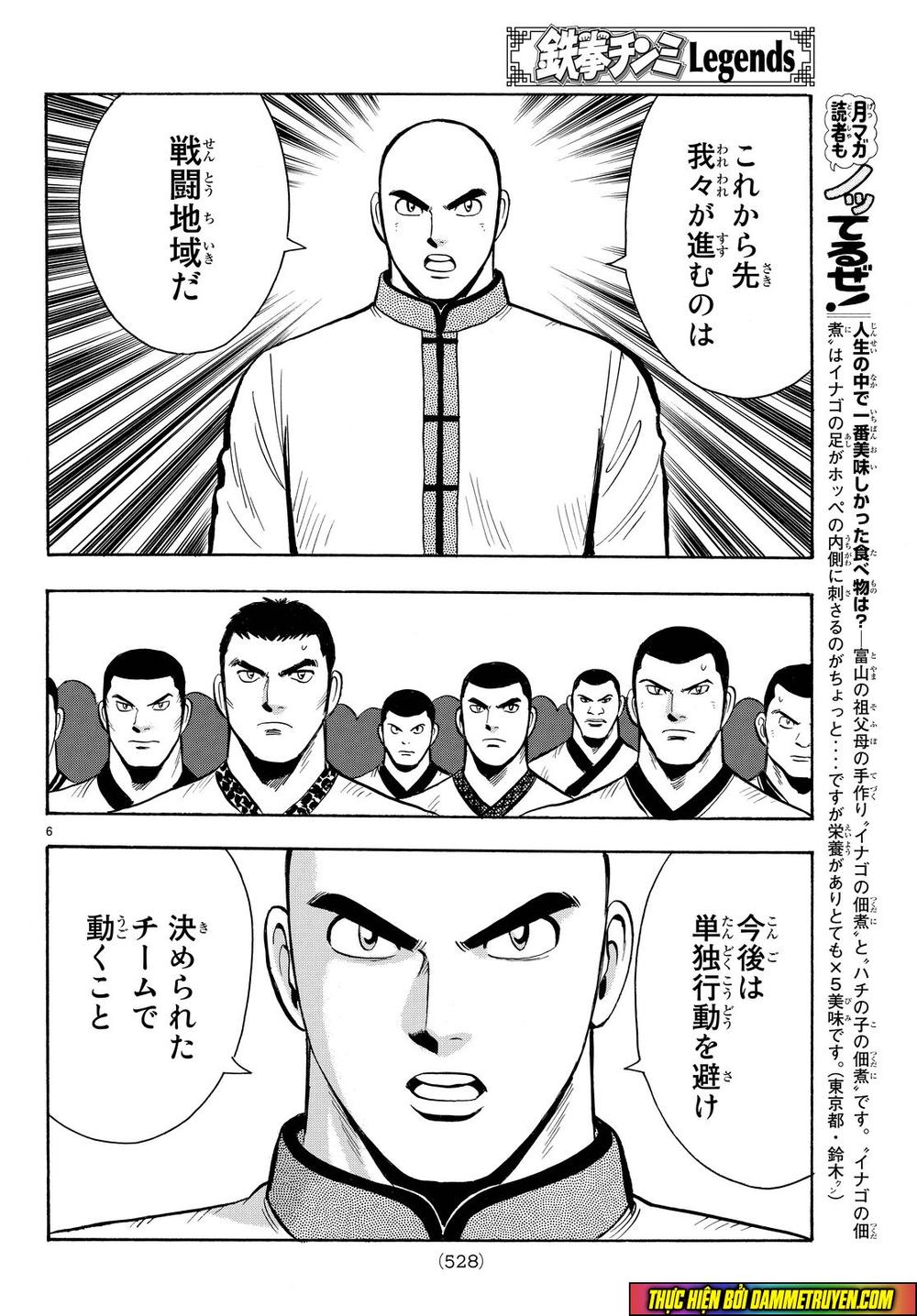 hoàng phi hồng phần 4 chapter 107 6