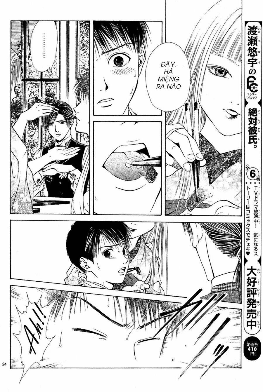 sakura gari chapter 4.1 25