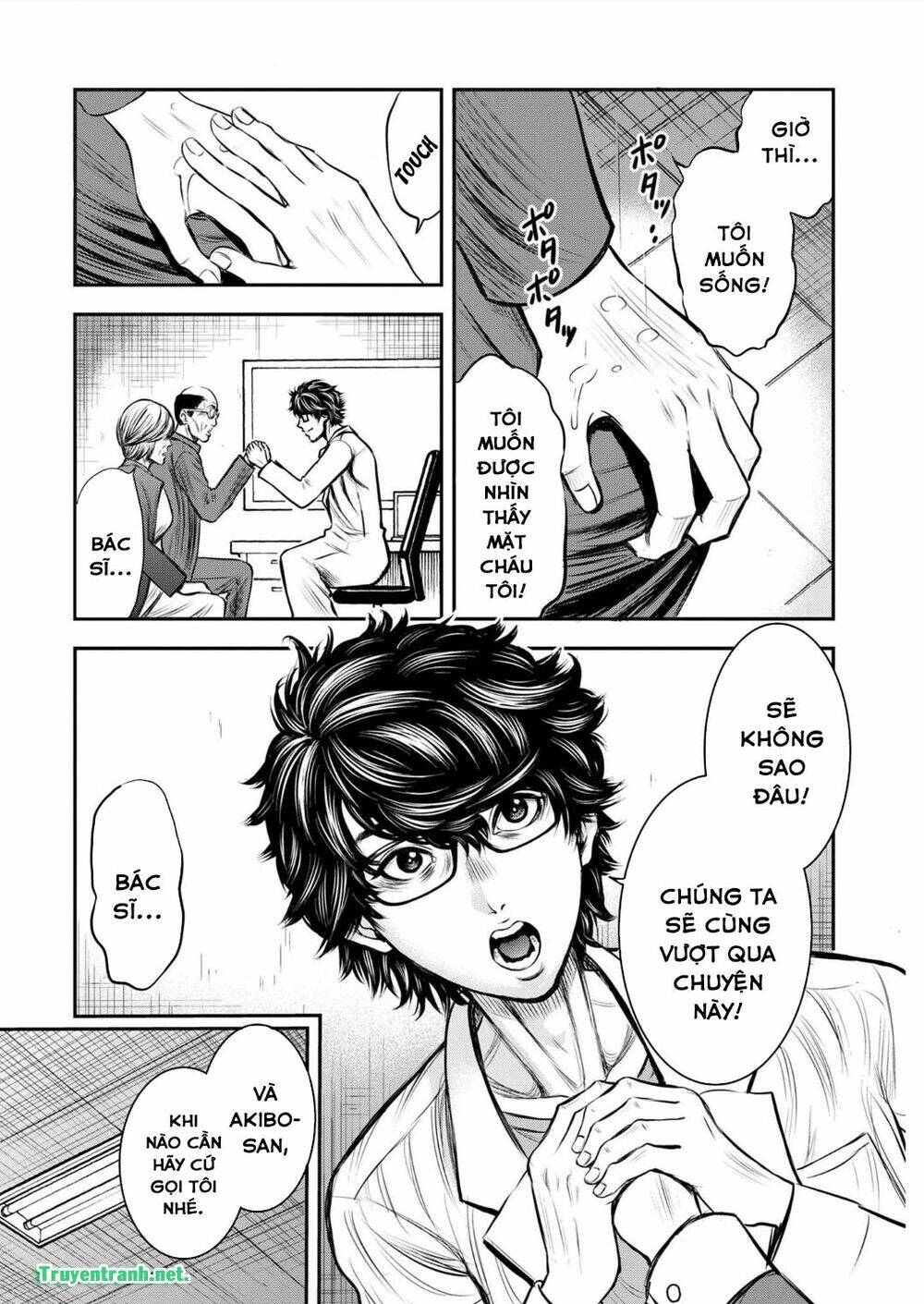 kuroisha no dessert chapter 1 12