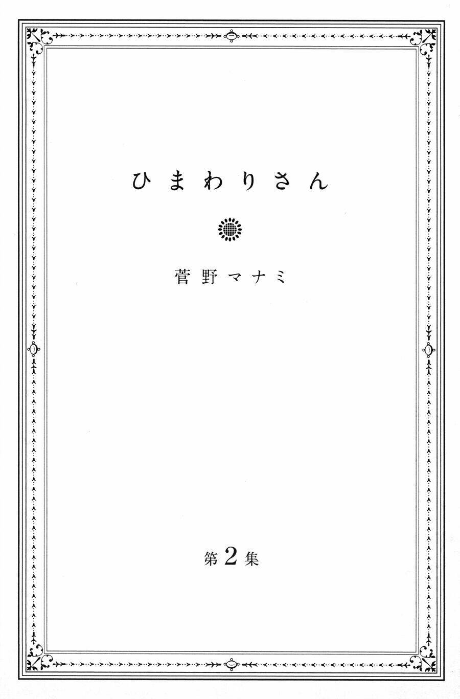 himawari-san chapter 9 4