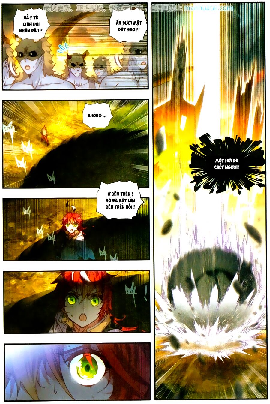 thế giới hoàn mỹ [m] chapter 42 14