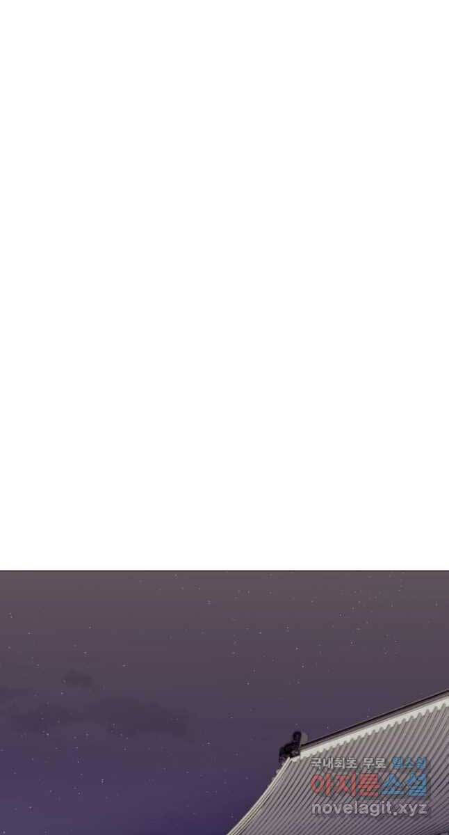 bậc thầy phép thuật ở thế giới võ lâm chapter 26.2 27