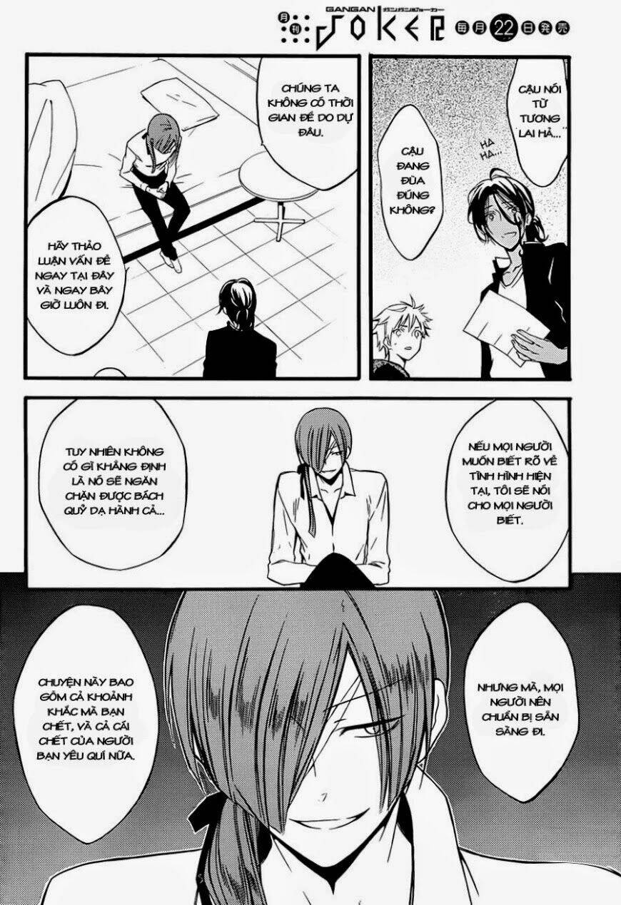 inu x boku ss chapter 37 18