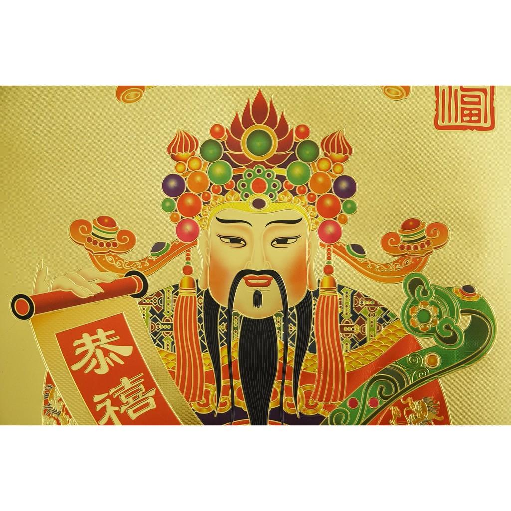 Tranh Thần Tài mạ vàng 3D phong thủy rước tài lộc - 76x40cm