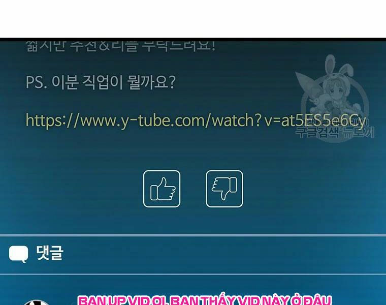 arcane sniper chapter 56 42