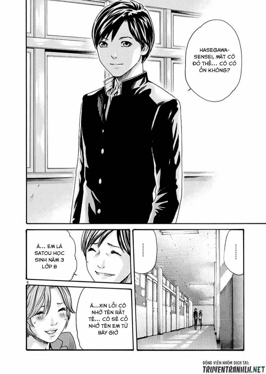 first teacher chapter 1 8