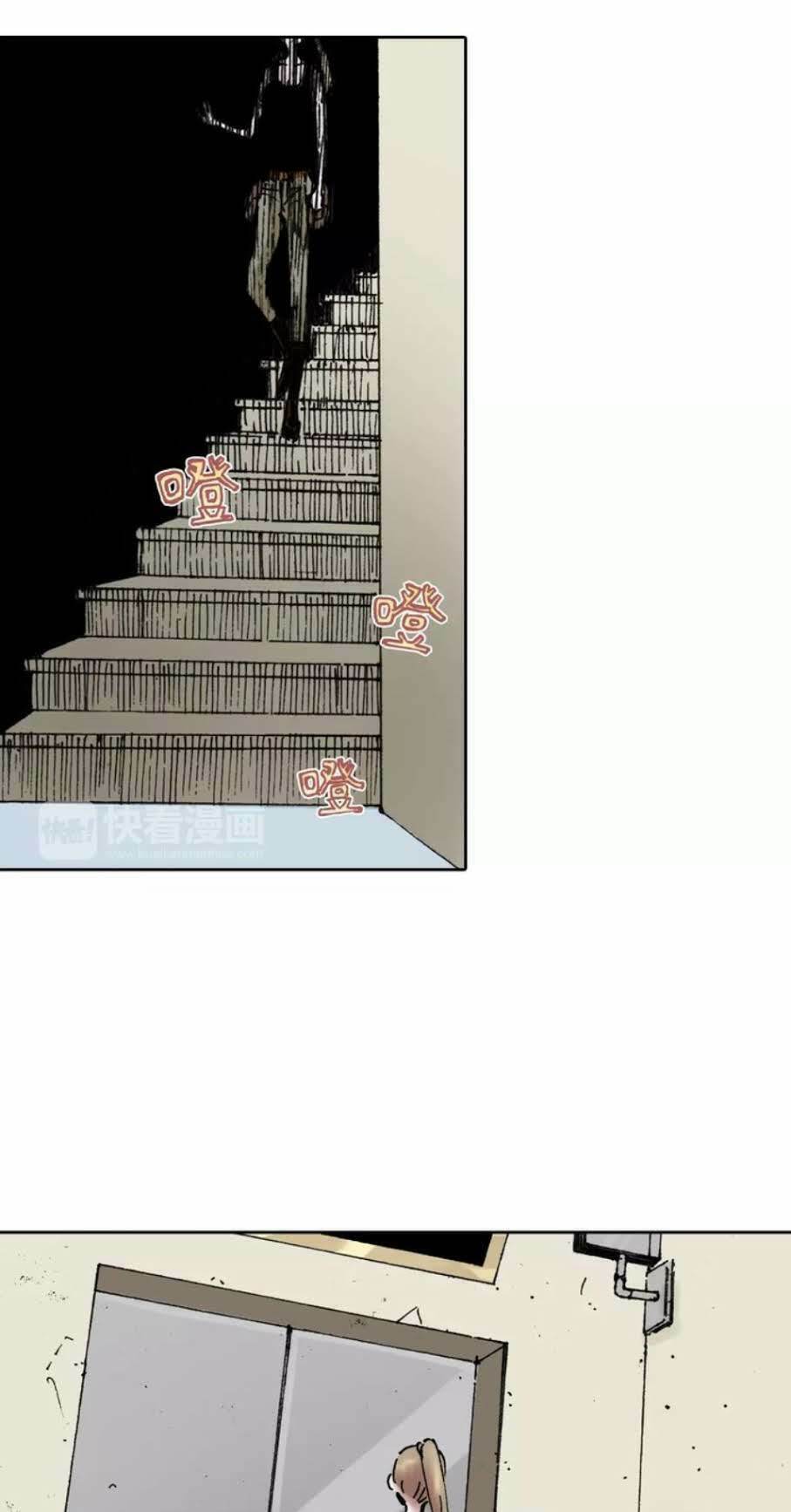 thập hựu chi quốc chapter 1 22