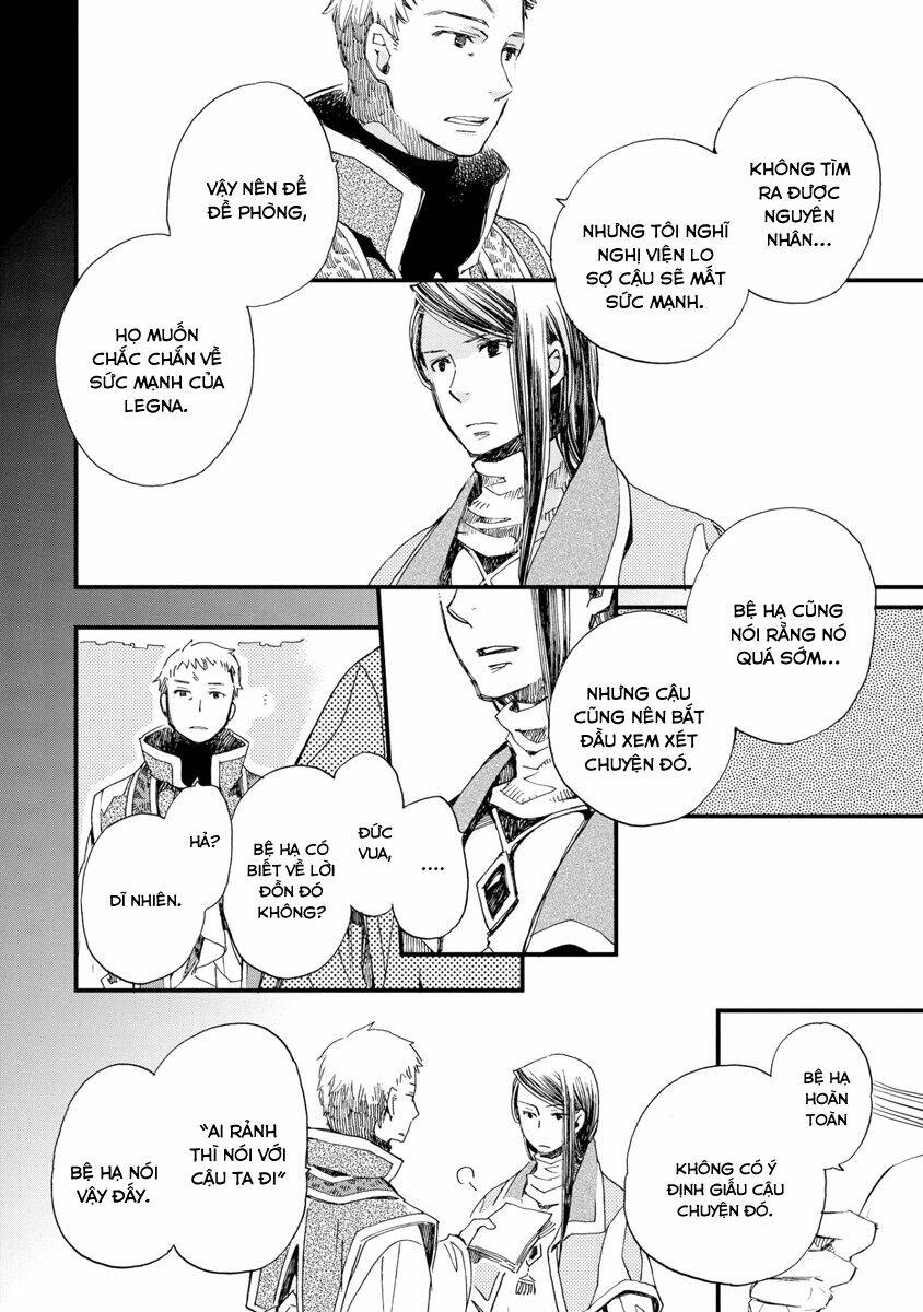 aruosumente chapter 26 29