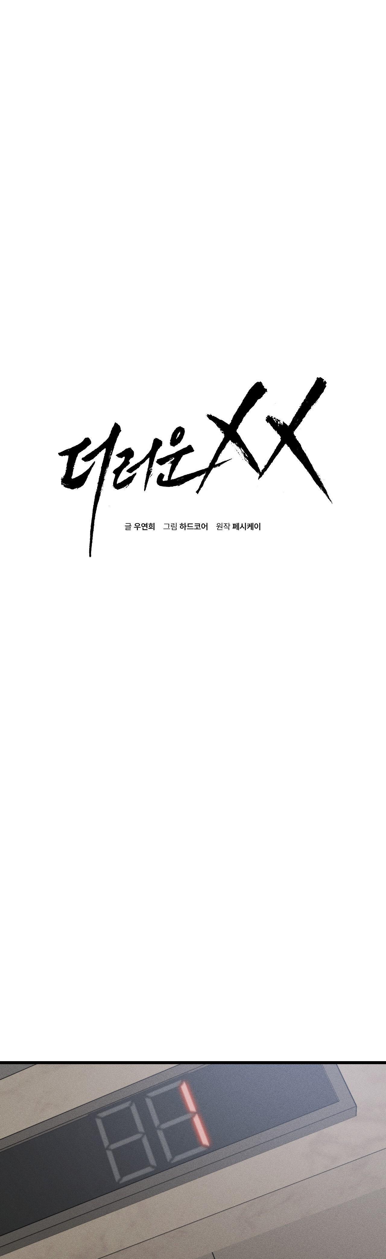 xx đê tiện chapter 10 1