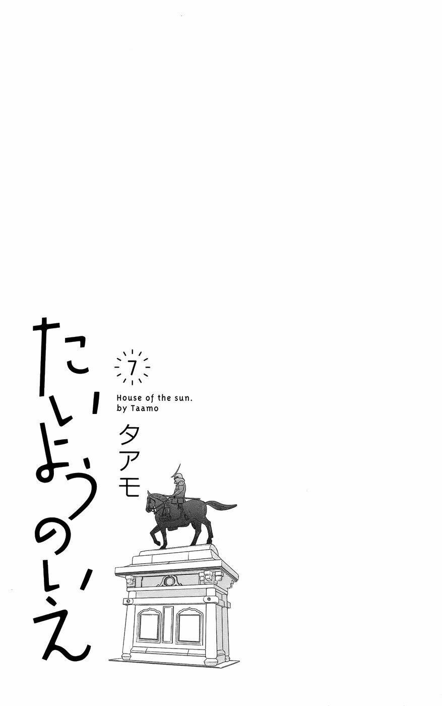 ngôi nhà mặt trời chapter 25 4