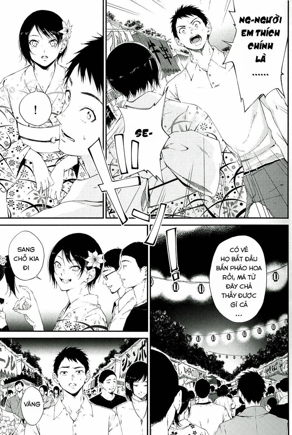 senpai×kouhai chapter 12.1 16