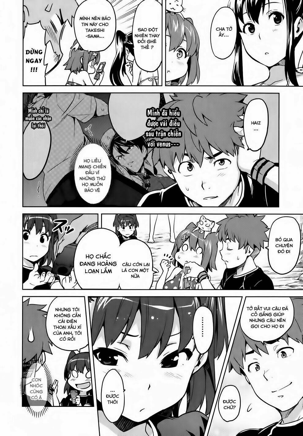 maken-ki! chapter 36 8