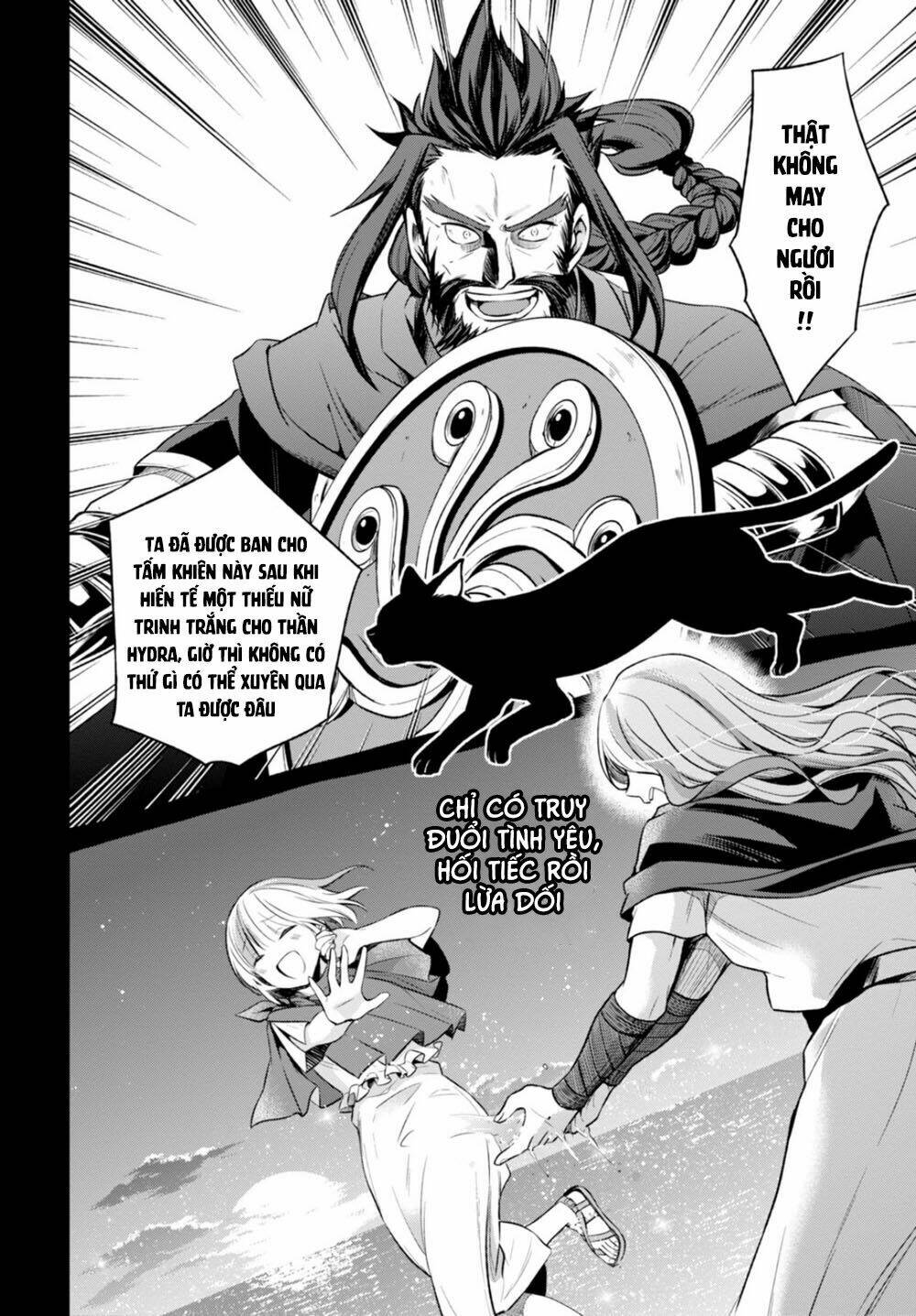 nein ~ 9th story ~ chapter 11 24