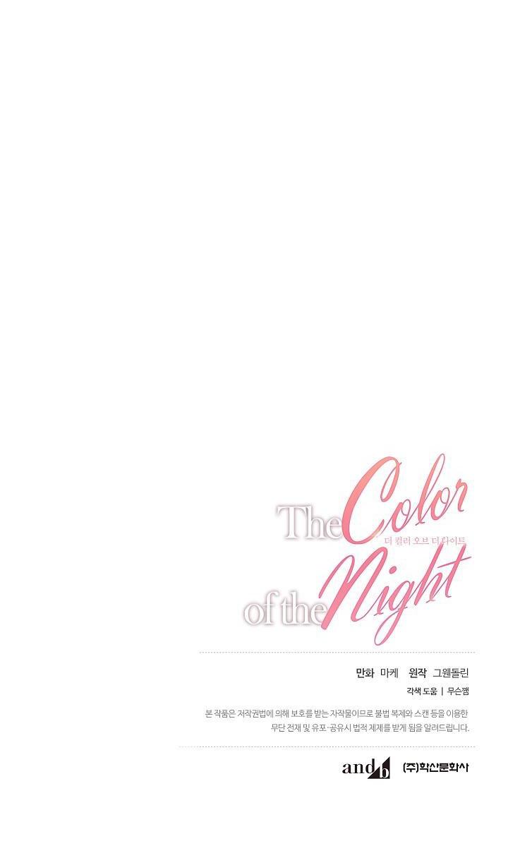 sắc đêm chapter 32 54