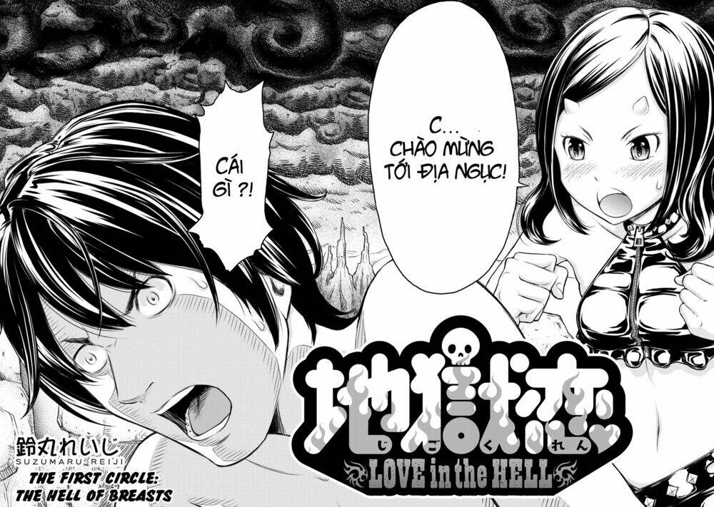 jigokuren - love in the hell chapter 1 5