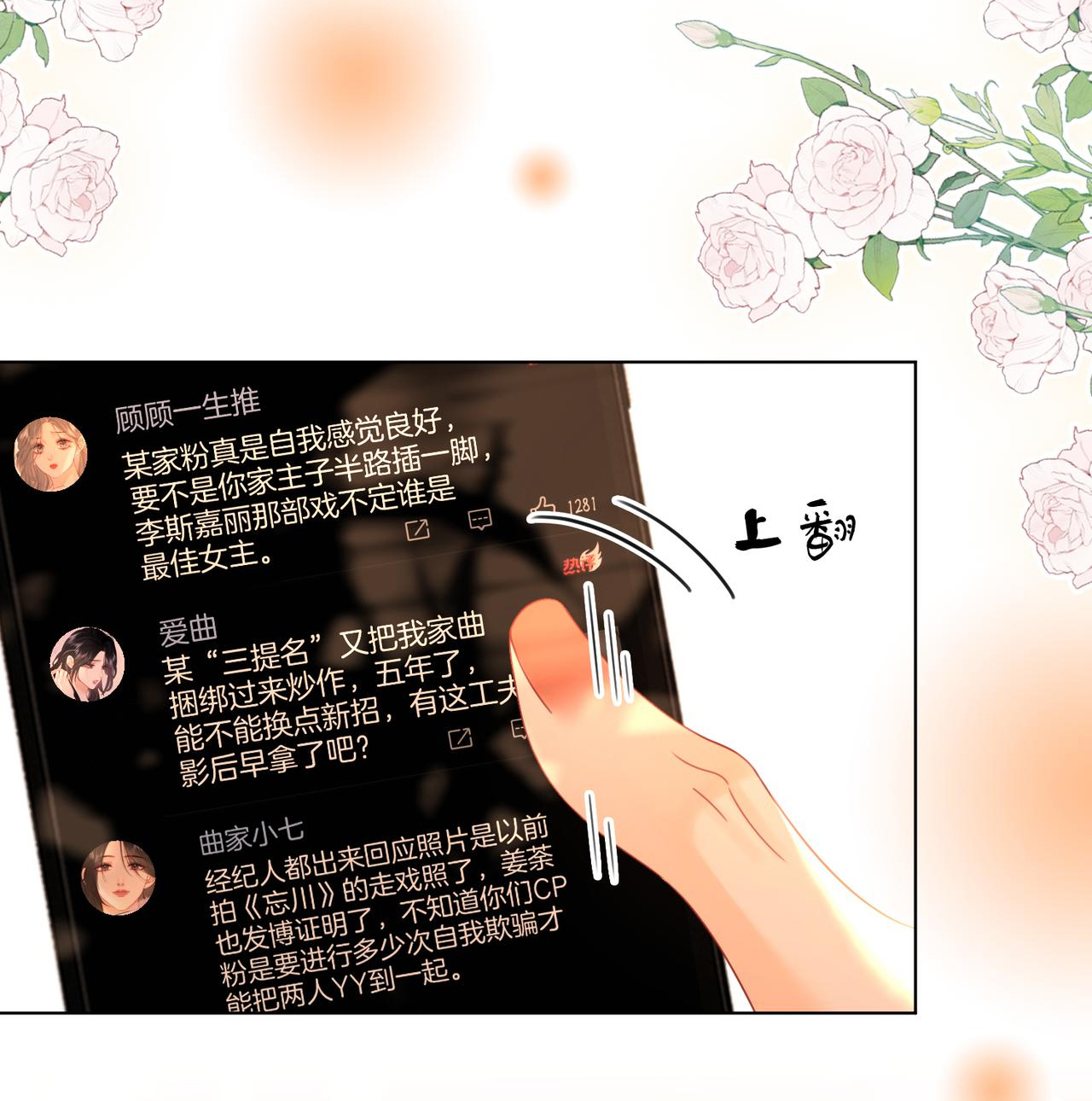 cố tiểu thư và khúc tiểu thư chapter 93 13