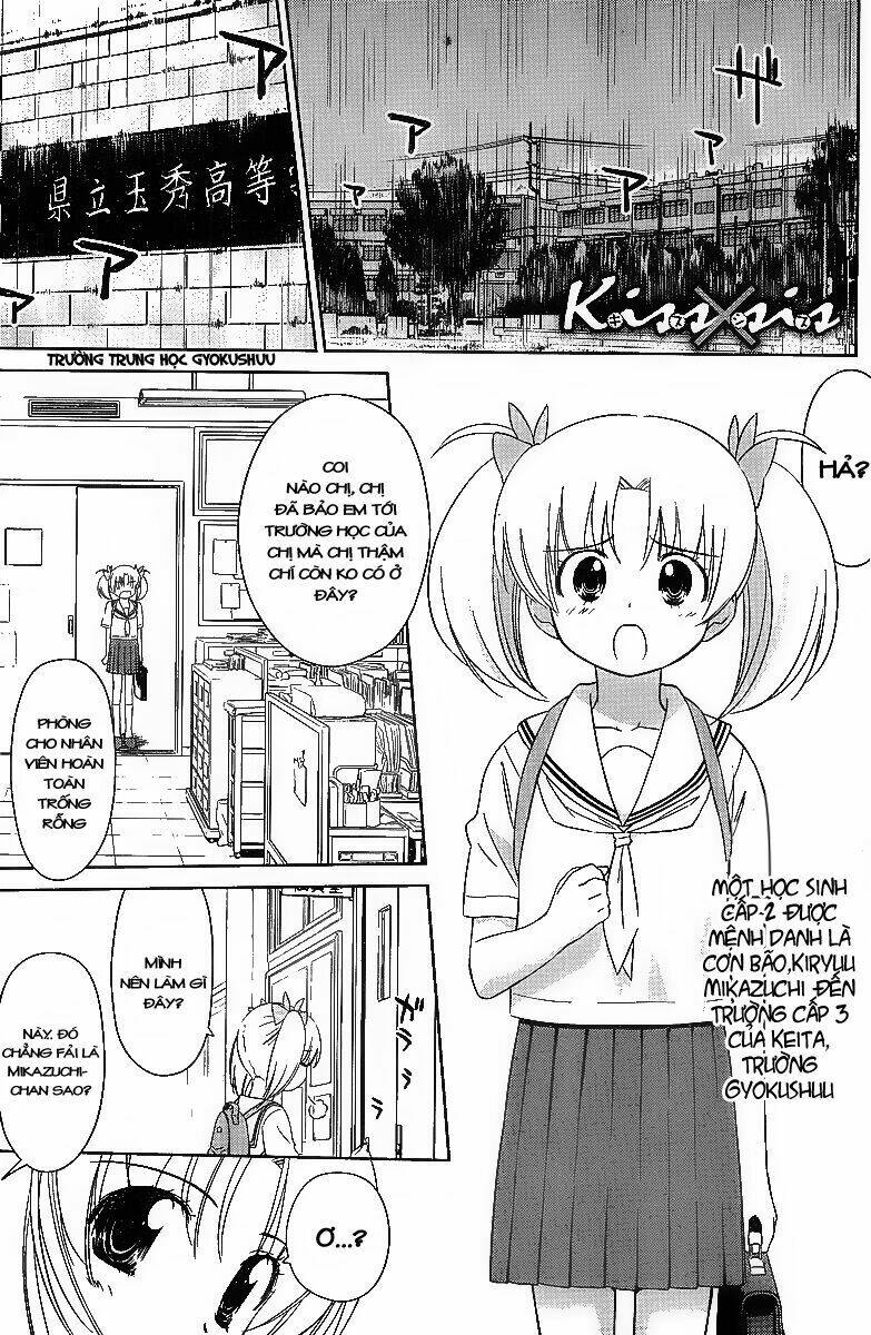 kiss x sis chapter 34 1