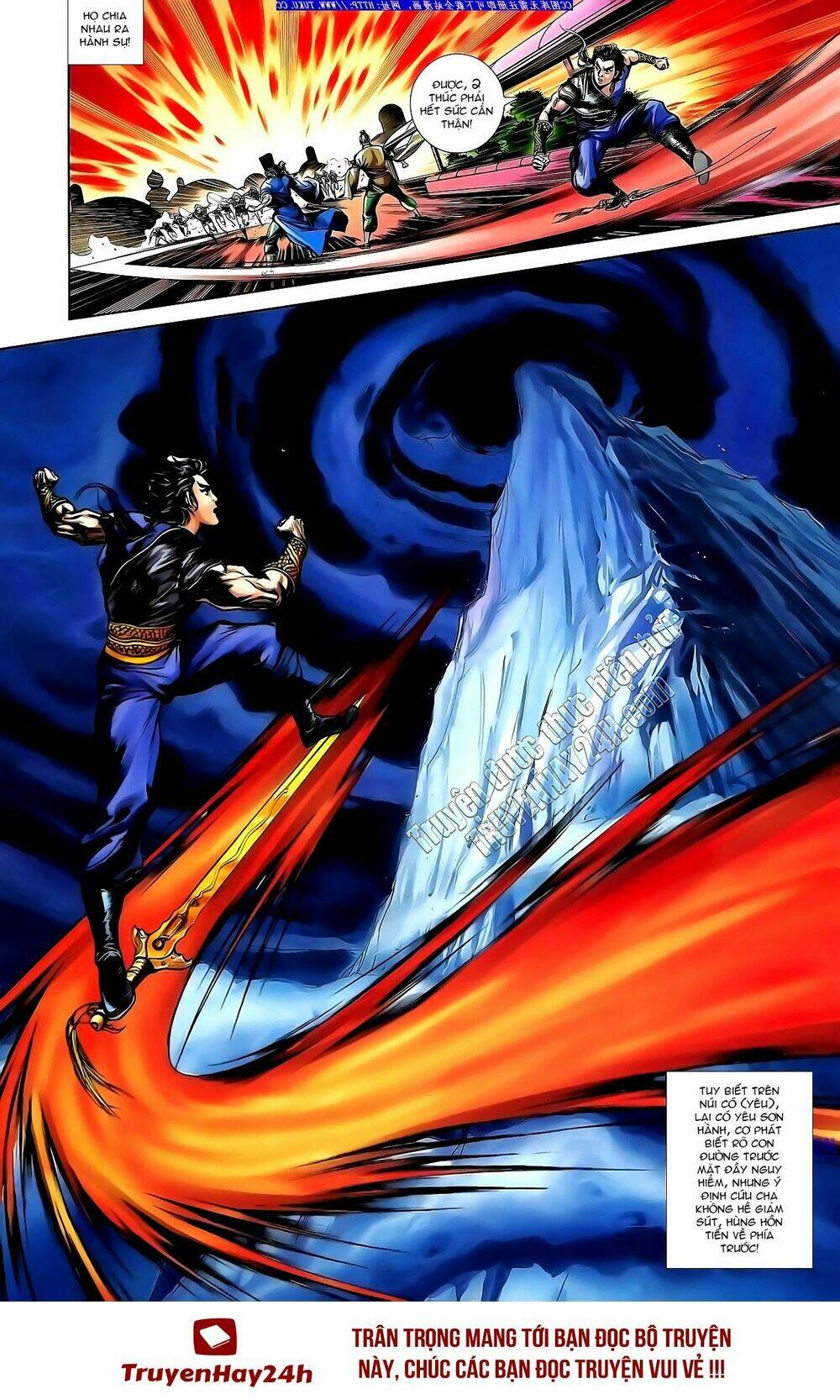 thiên tử truyền kỳ 1 - cơ phát khai chu bản chapter 142 34