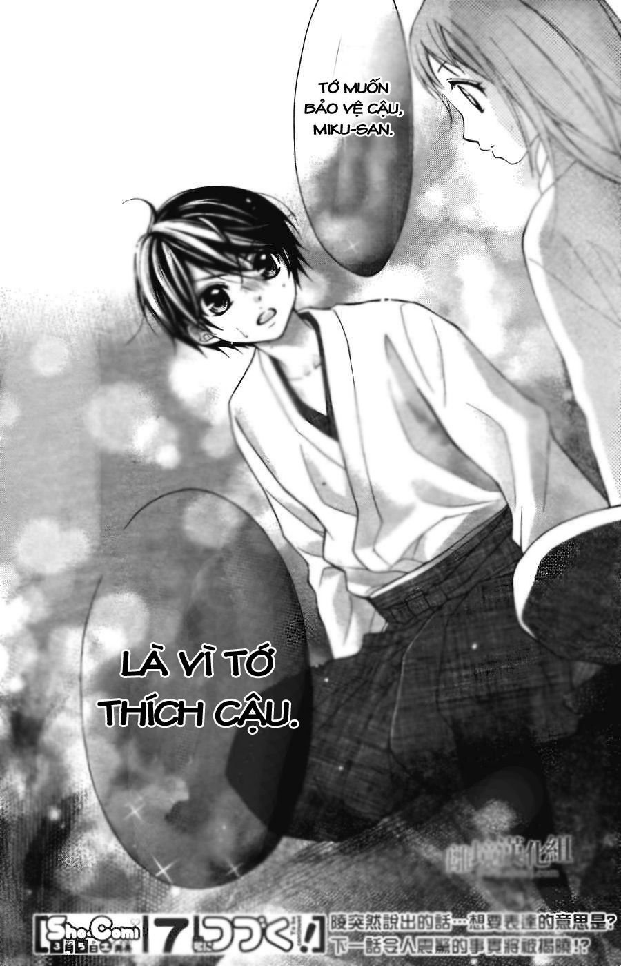 ayakashi hisen chapter 2 29