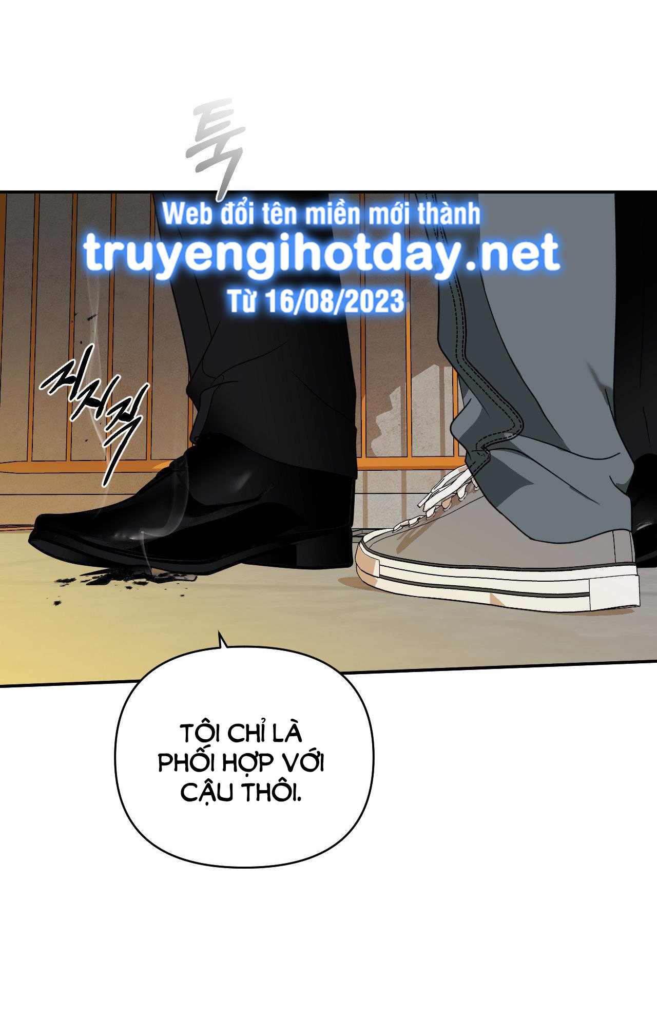 Shutline chapter 72.1 - Trang 26