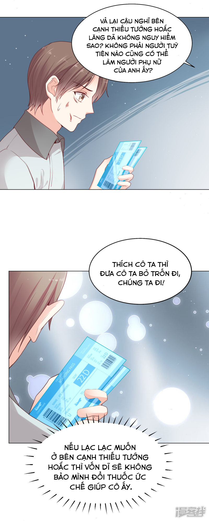 đế quốc tinh tế đệ nhất sủng hôn. chapter 27 14