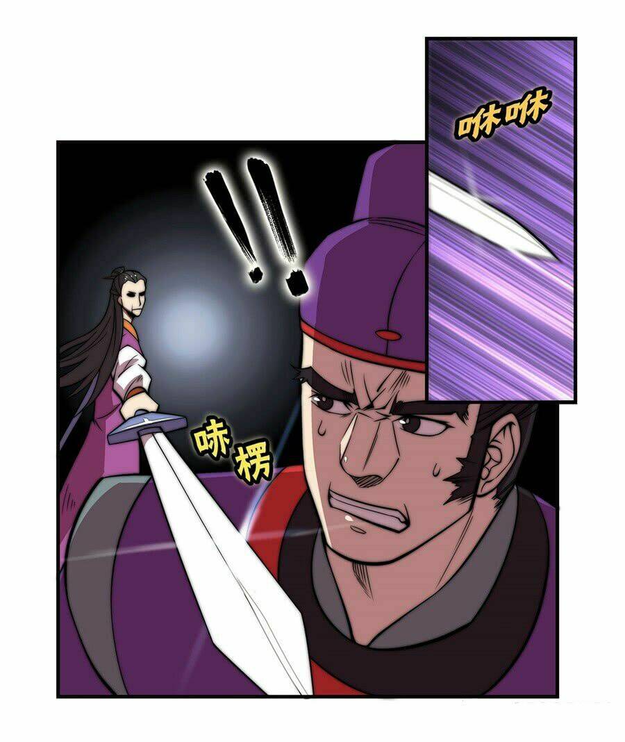 cuộc sống thoái ẩn của võ lâm chi vương chapter 56 15