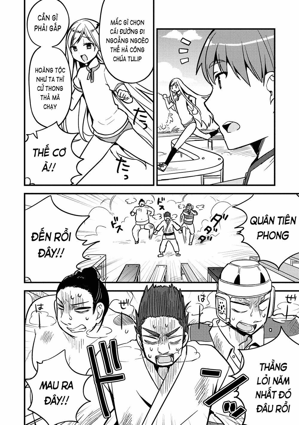 rokujouma no shinryakusha!? chapter 12 3