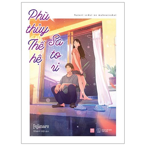 Phù Thủy Thế Hệ Satori - Bản Thường Tặng Kèm 01 Đai Obi 01 Bookmark