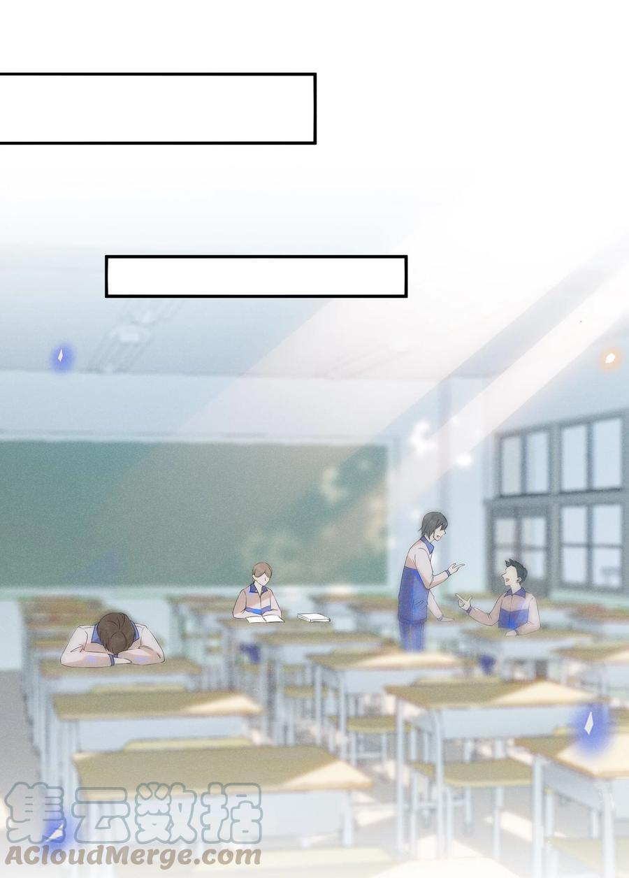 kiếp sau không gặp chapter 14 4