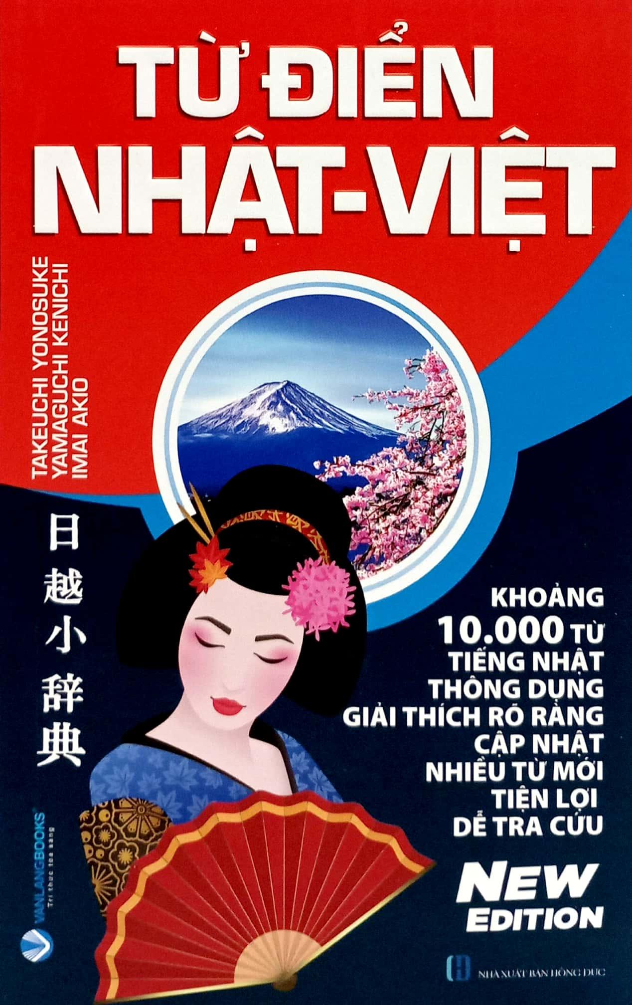 Từ Điển Nhật-Việt (Tái Bản 2024)