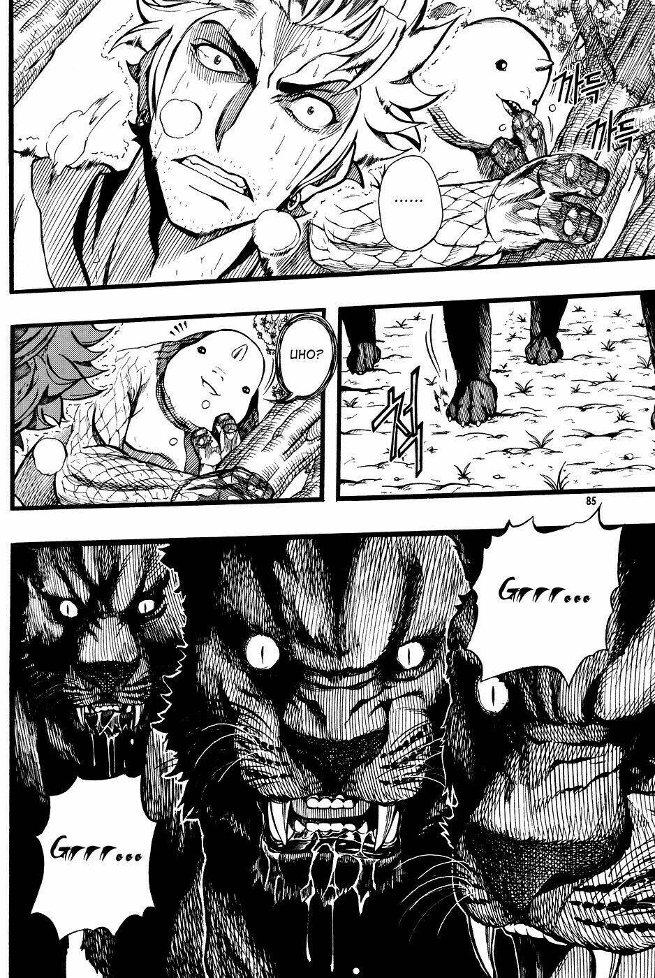 la mosca chapter 3 18