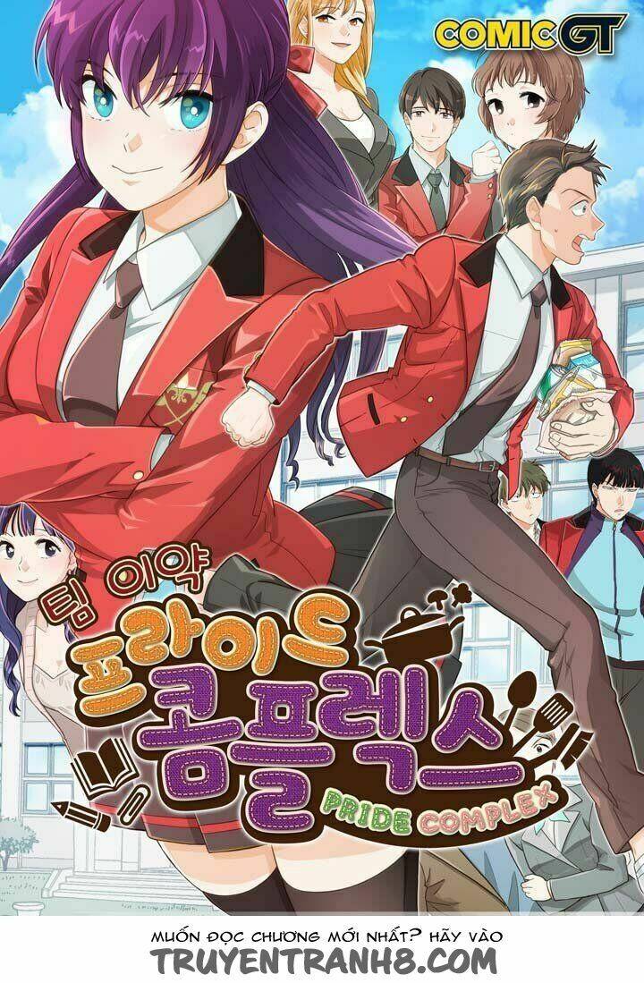 pride complex chapter 26.1 2