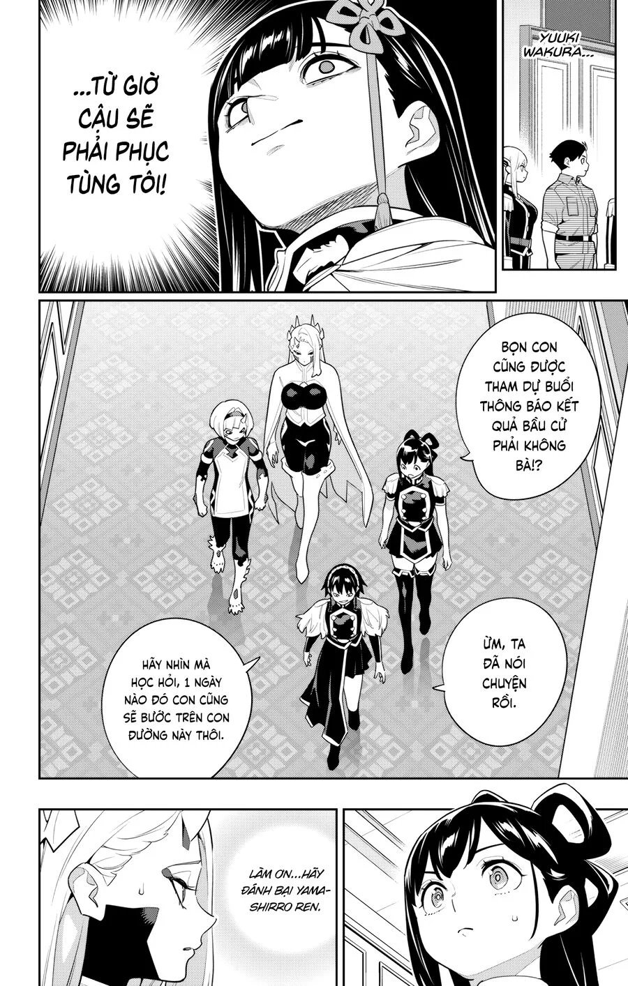 Demon Slave chapter 148 6