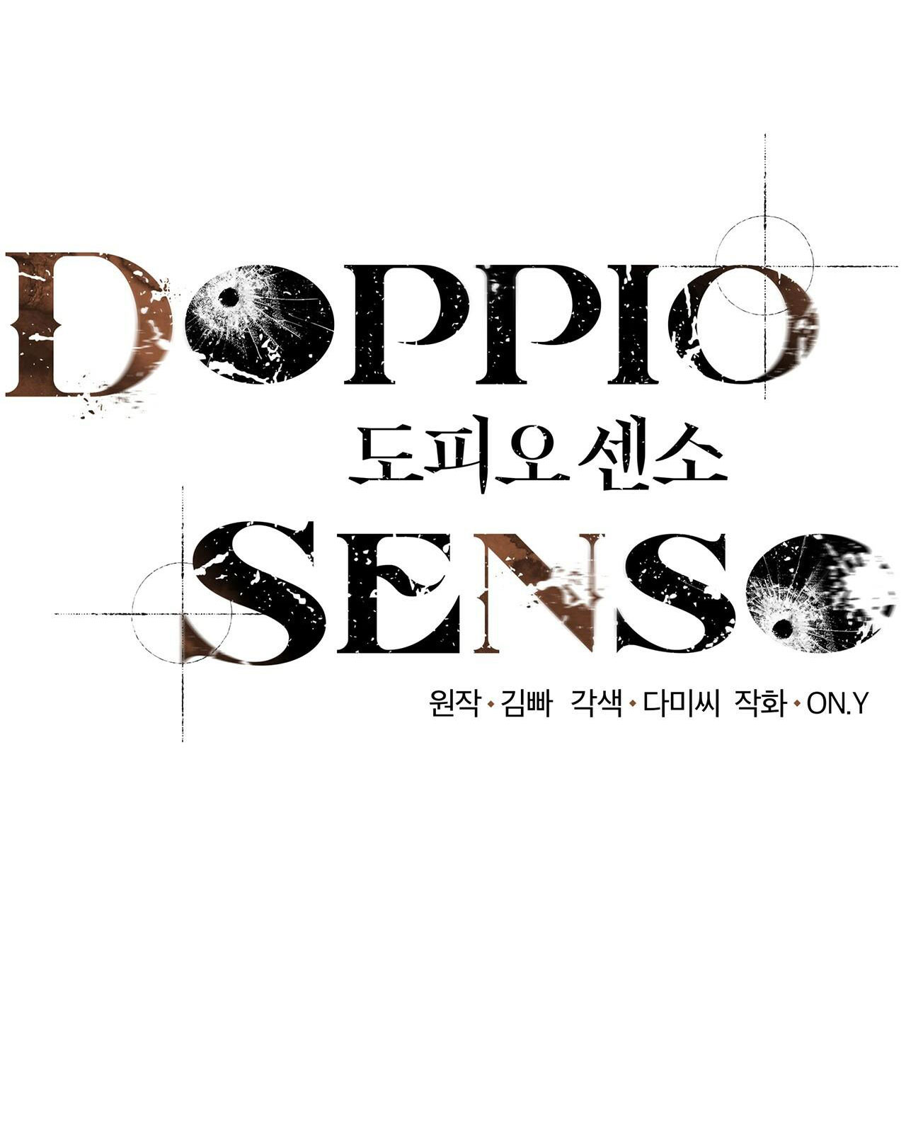 doppio senso chapter 12 9