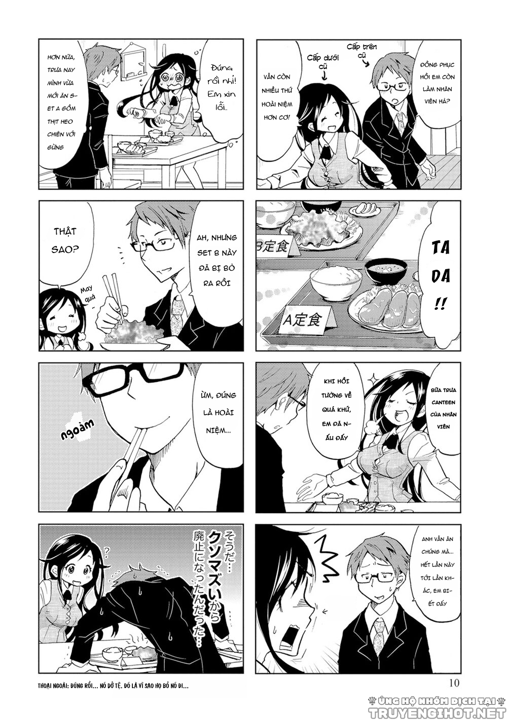 itoshi no sakura-san chapter 2 2