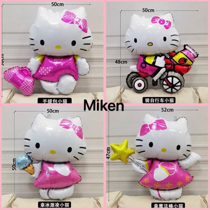 Bóng Kitty mẫu mới. .