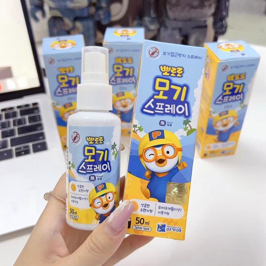 Xịt chống muỗi Poro Hàn Quốc 50ml hương thảo mộc mát mẻ dễ chịu