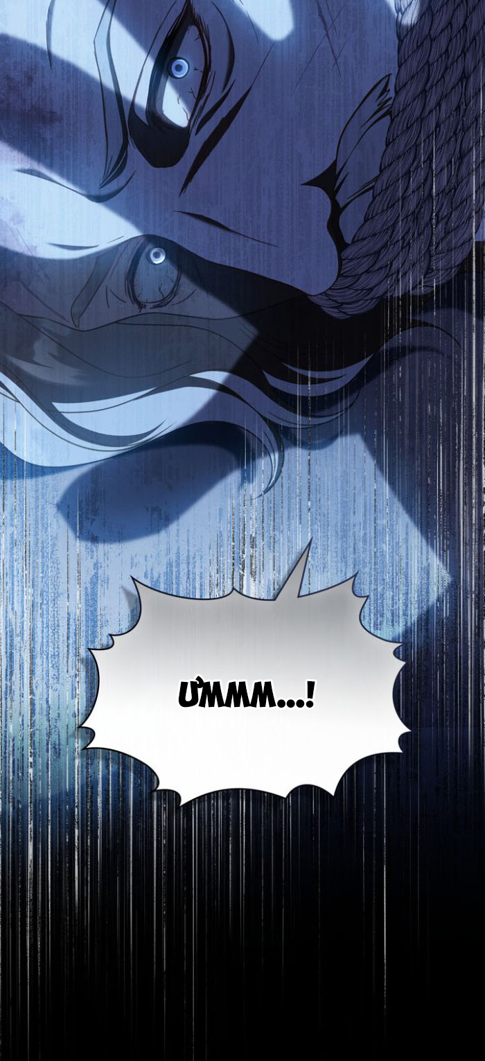 cầu mong chúa sẽ cứu rỗi cho cái chết của tôi chapter 43 58