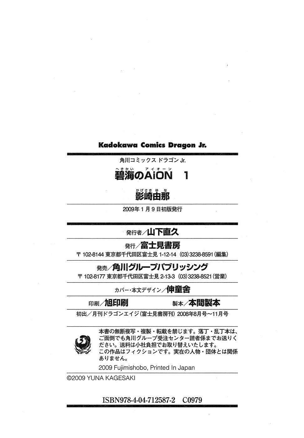 cô gái có siêu năng lực chapter 4 44