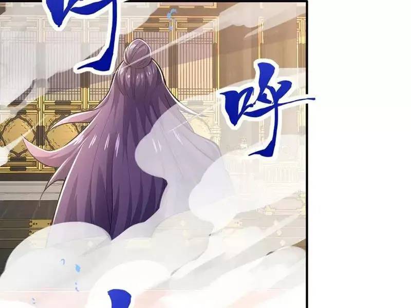 đồ đệ thăng cấp, ta nằm không cũng mạnh chapter 30 95