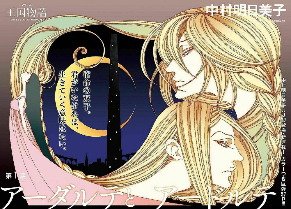 truyện kể vương quốc nọ chapter 1.2 33