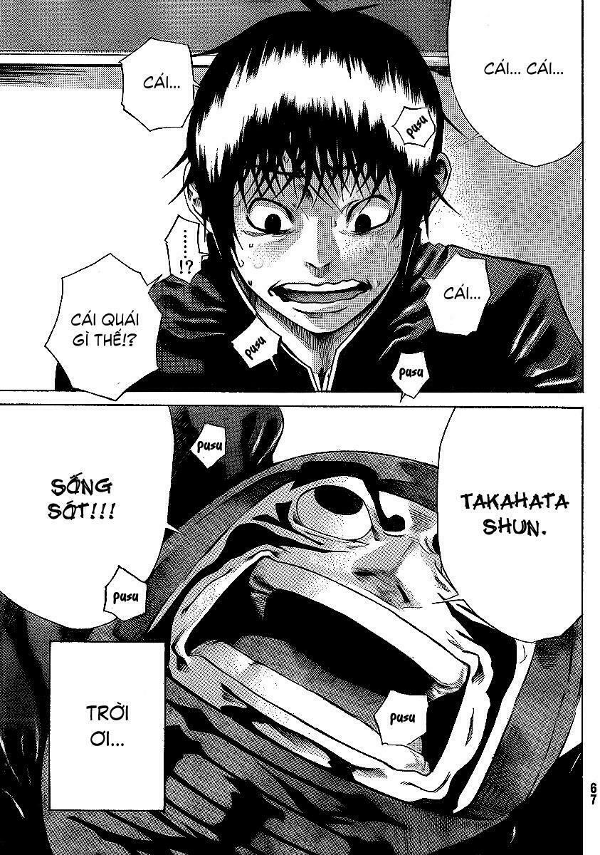 kamisama no iutoori chapter 1 60