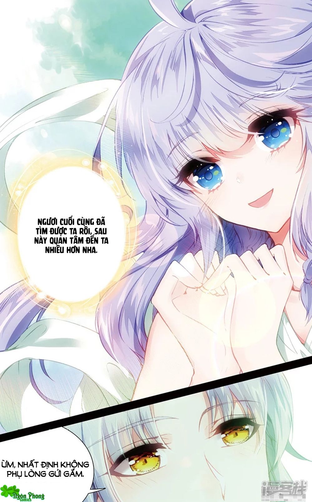 Hắn Đến Từ Sao Hỏa chapter 74 - Trang 4