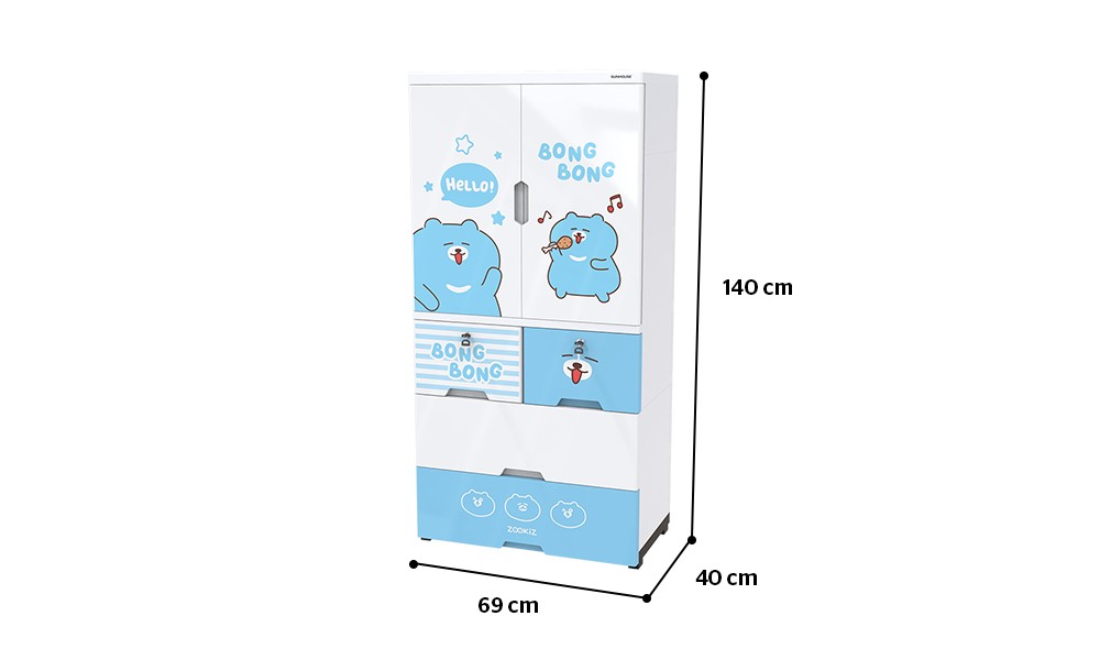 Tủ nhựa trẻ em 2 cánh Happy Kids SUNHOUSE KS-CA1400B4 - Hàng chính hãng