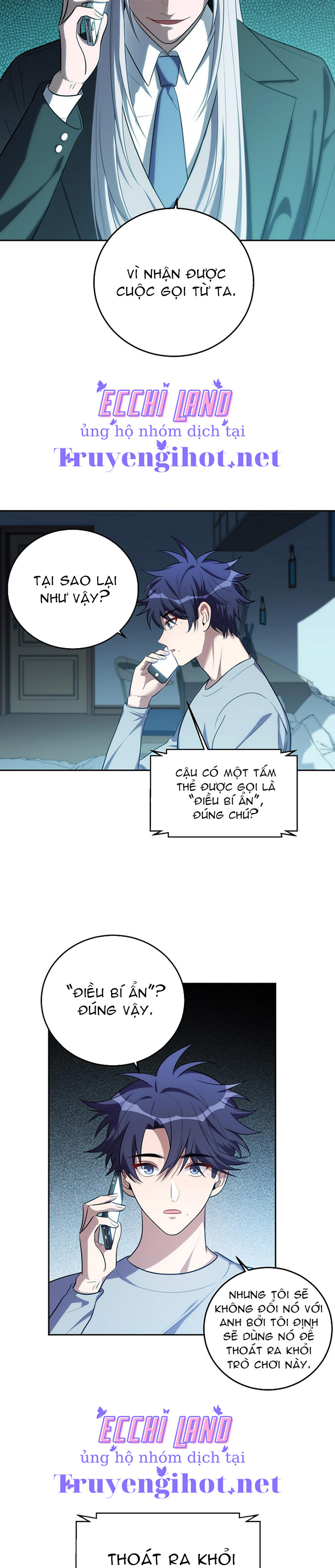 [16+] killing my love chapter 77.1 2