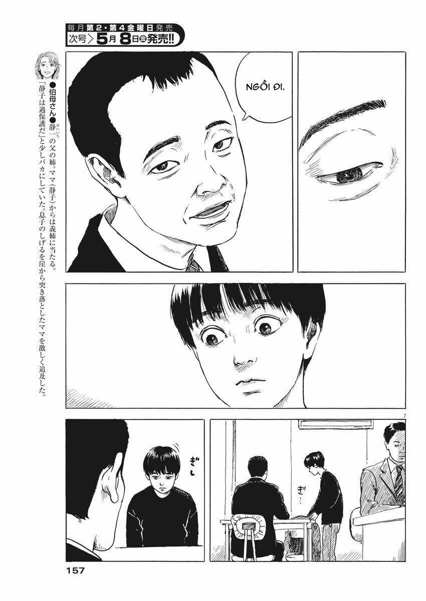 chi no wadachi chapter 73 10