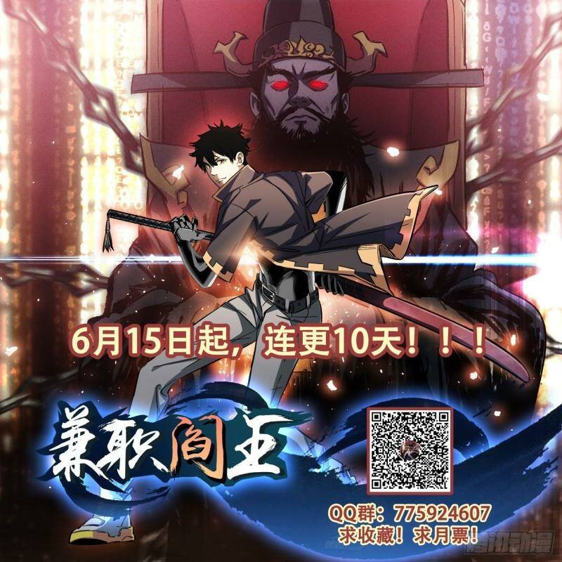 kiêm chức diêm vương chapter 4 35