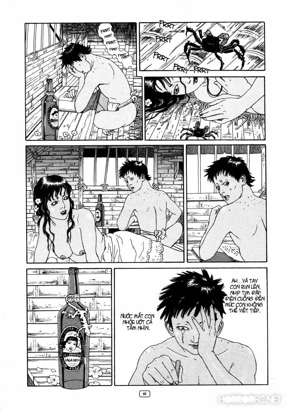 binzume no jigoku chapter 1 16